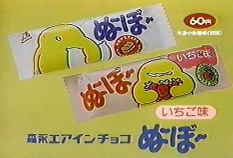 こんなお菓子あったなぁと思わせた人が優勝Part3