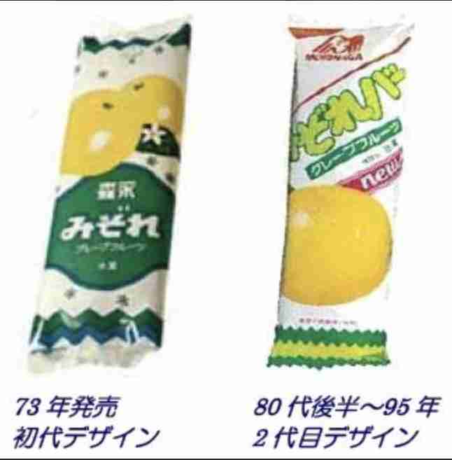 こんなお菓子あったなぁと思わせた人が優勝Part3