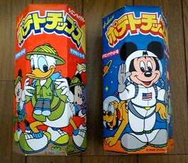 こんなお菓子あったなぁと思わせた人が優勝Part3