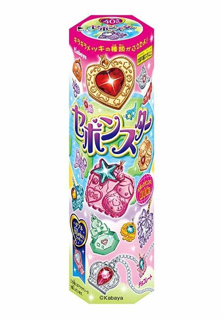 こんなお菓子あったなぁと思わせた人が優勝Part3