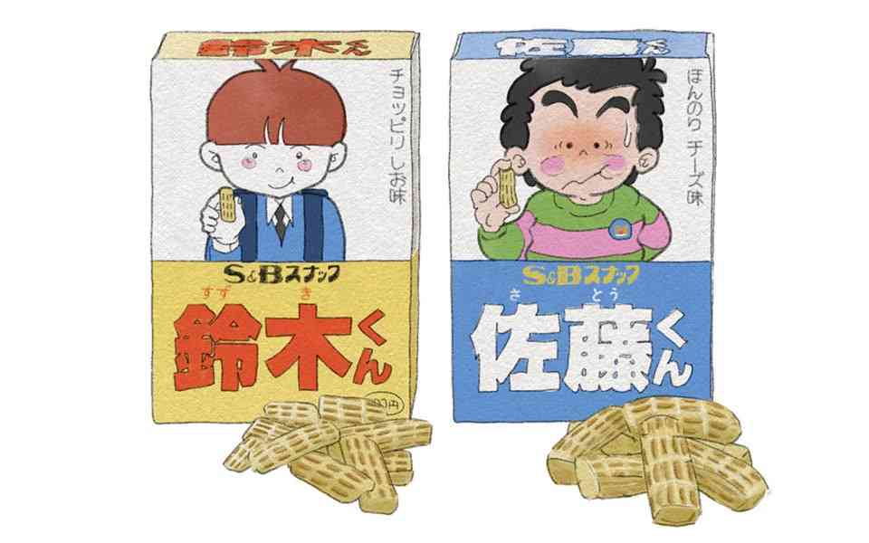 こんなお菓子あったなぁと思わせた人が優勝Part3