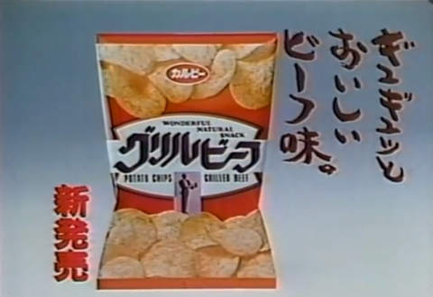 こんなお菓子あったなぁと思わせた人が優勝Part3