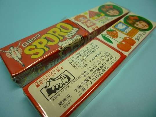 こんなお菓子あったなぁと思わせた人が優勝Part3