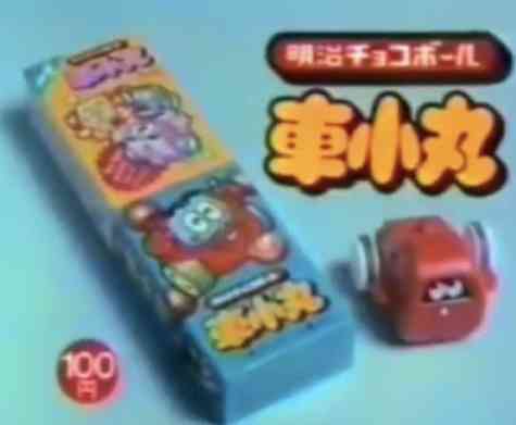 こんなお菓子あったなぁと思わせた人が優勝Part3