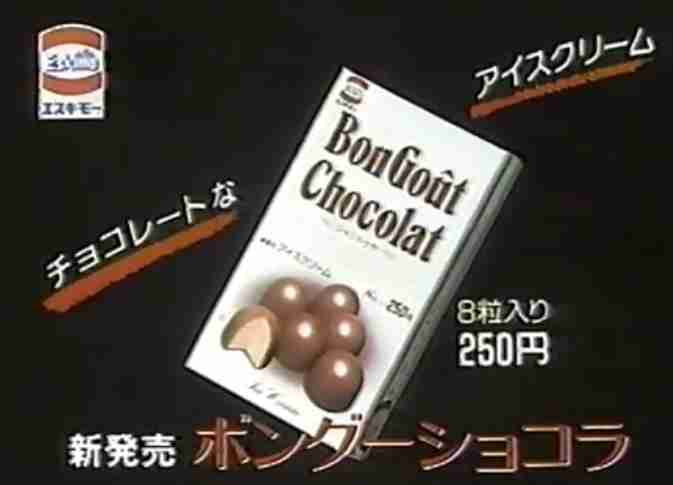 こんなお菓子あったなぁと思わせた人が優勝Part3