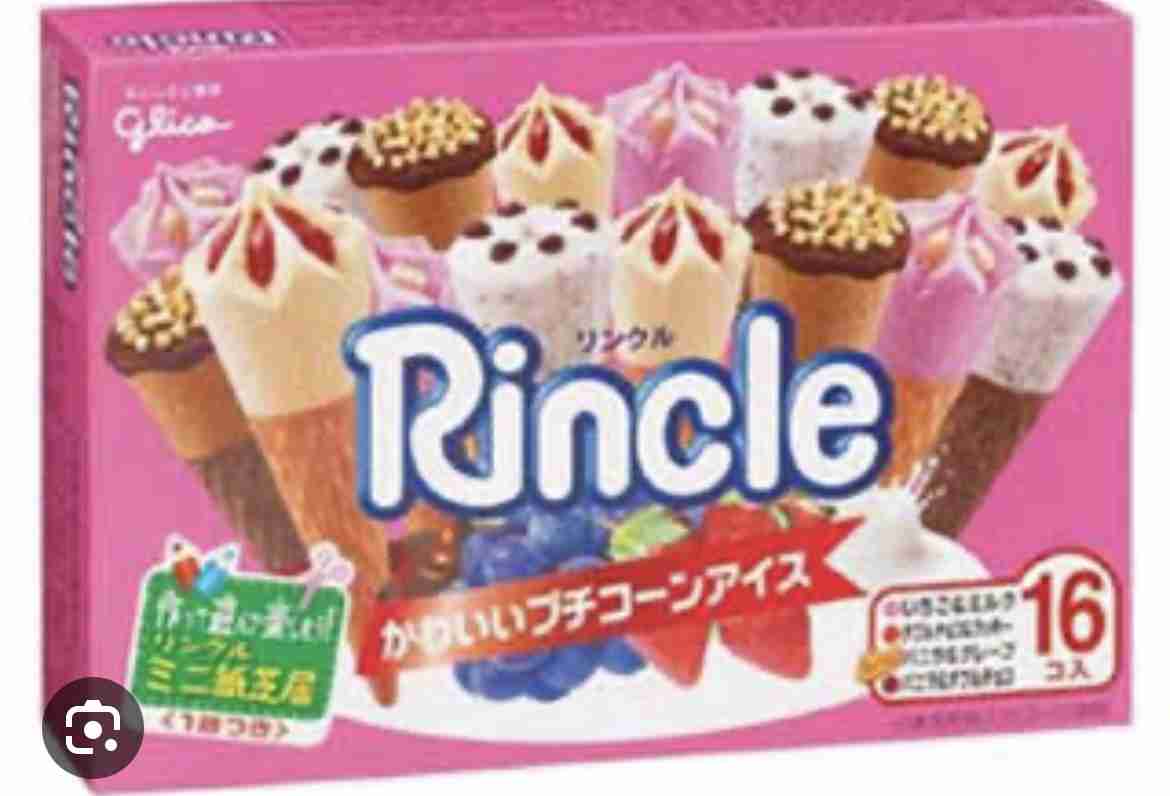 こんなお菓子あったなぁと思わせた人が優勝Part3