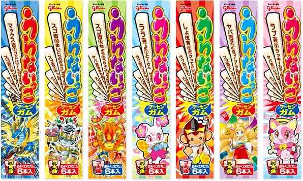 こんなお菓子あったなぁと思わせた人が優勝Part3
