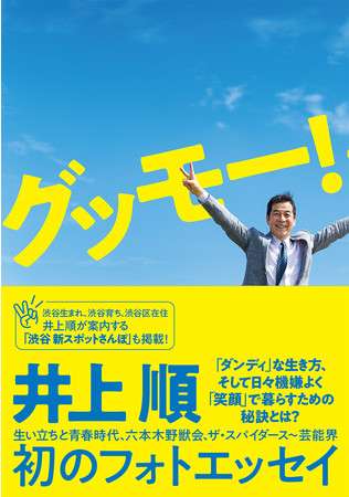 😊みんなと画像で会話したい👍