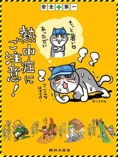 😊みんなと画像で会話したい👍