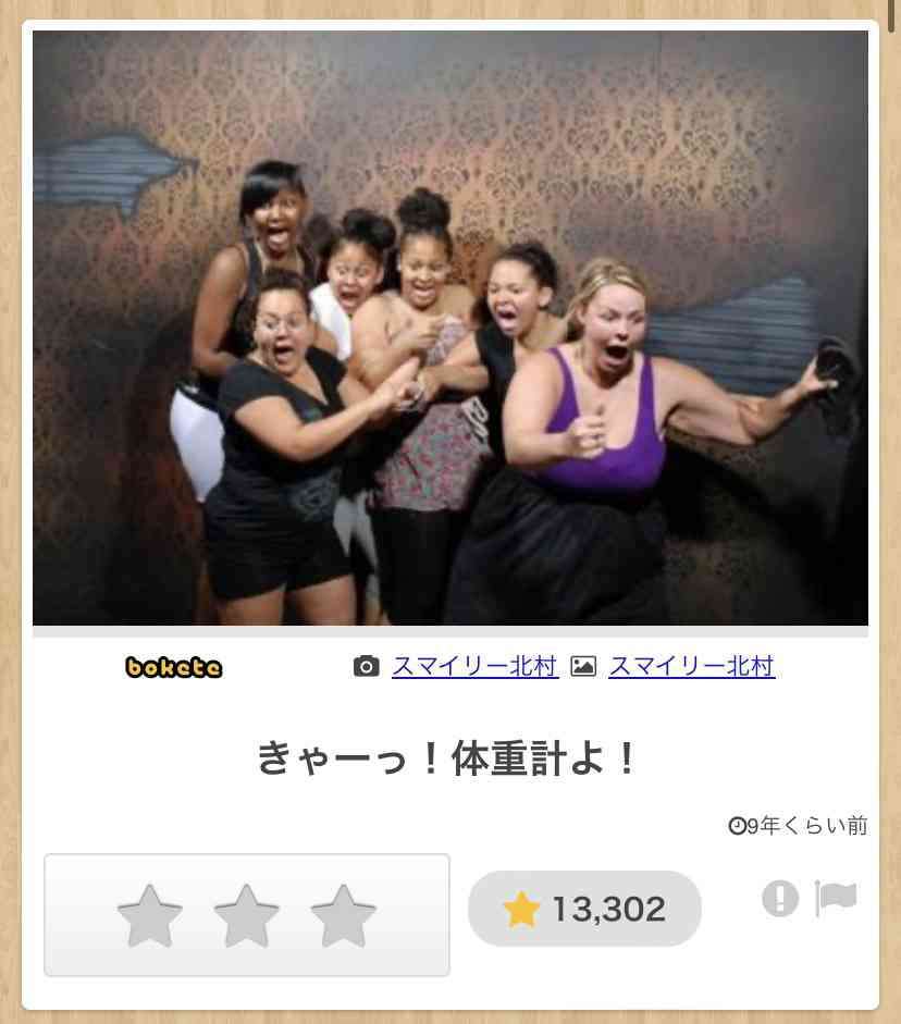 😊みんなと画像で会話したい👍