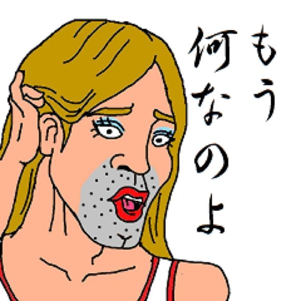 😊みんなと画像で会話したい👍