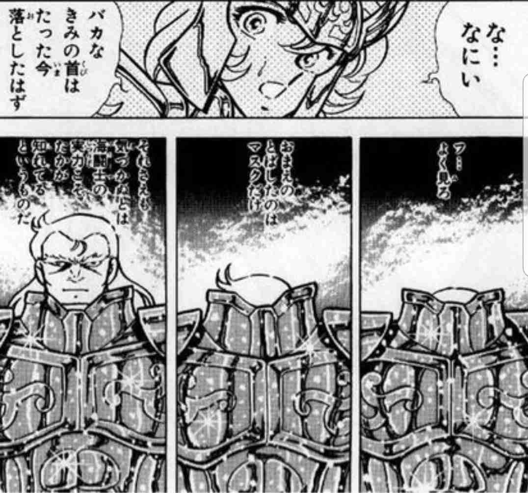 【アニメ・漫画他】死んだと思ったけど実は生きていたキャラ(※ネタバレ注意)
