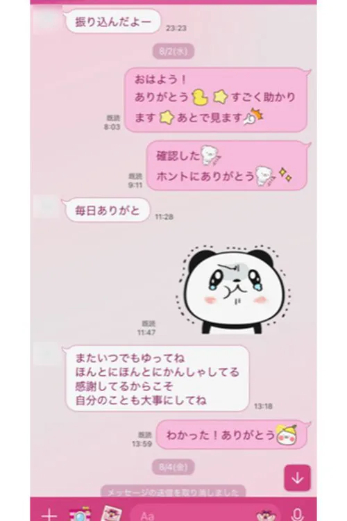 イラストレーター326氏の“不倫・妊娠トラブル”を告発「既婚者なのを隠していた」