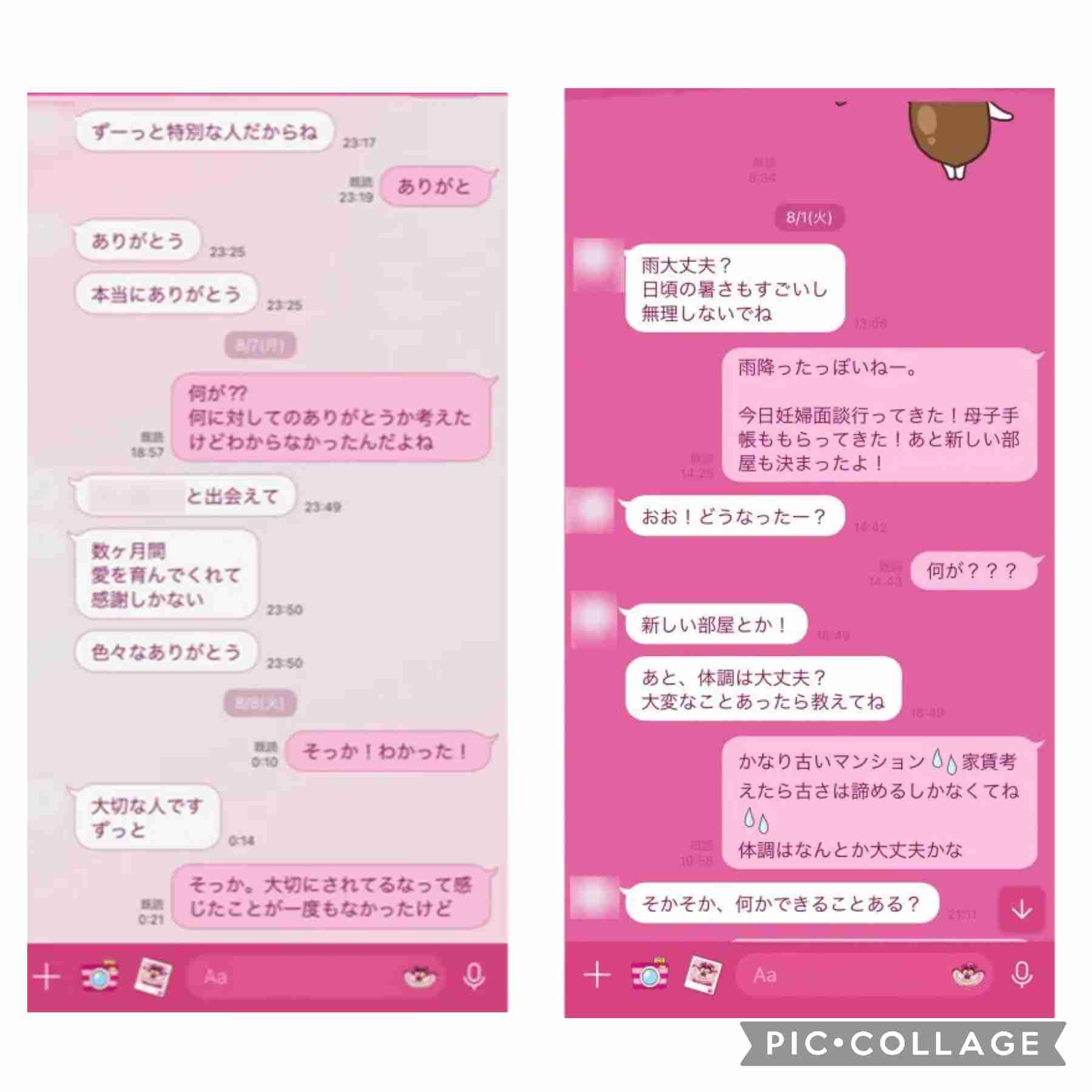 イラストレーター326氏の“不倫・妊娠トラブル”を告発「既婚者なのを隠していた」