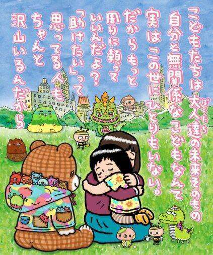 イラストレーター326氏の“不倫・妊娠トラブル”を告発「既婚者なのを隠していた」
