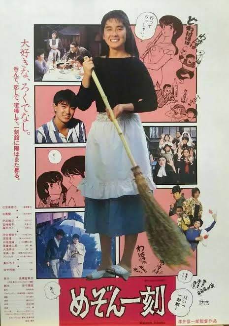 賃貸で管理費払ってる人