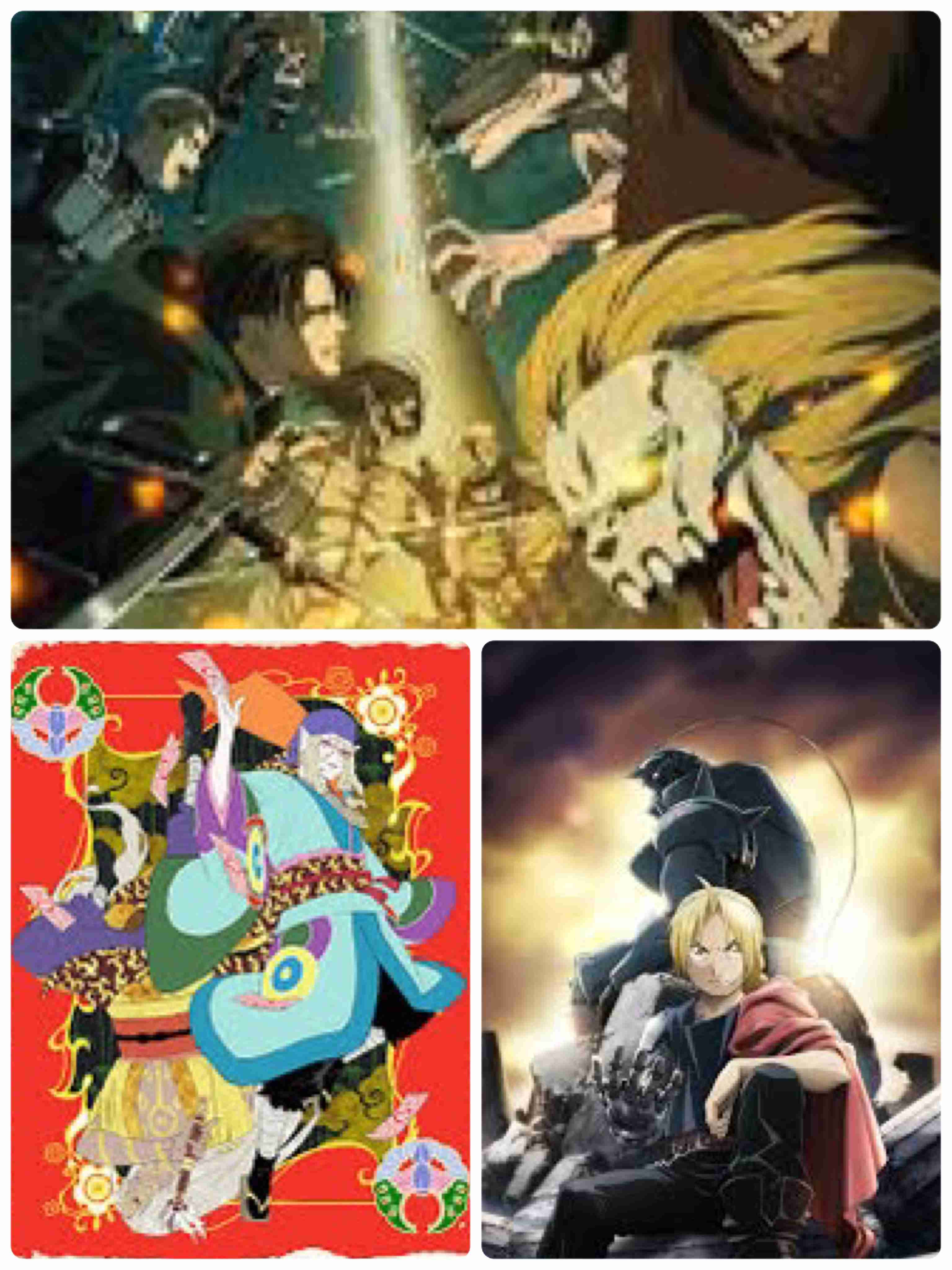 好きなアニメＢＥＳＴ3教えて！