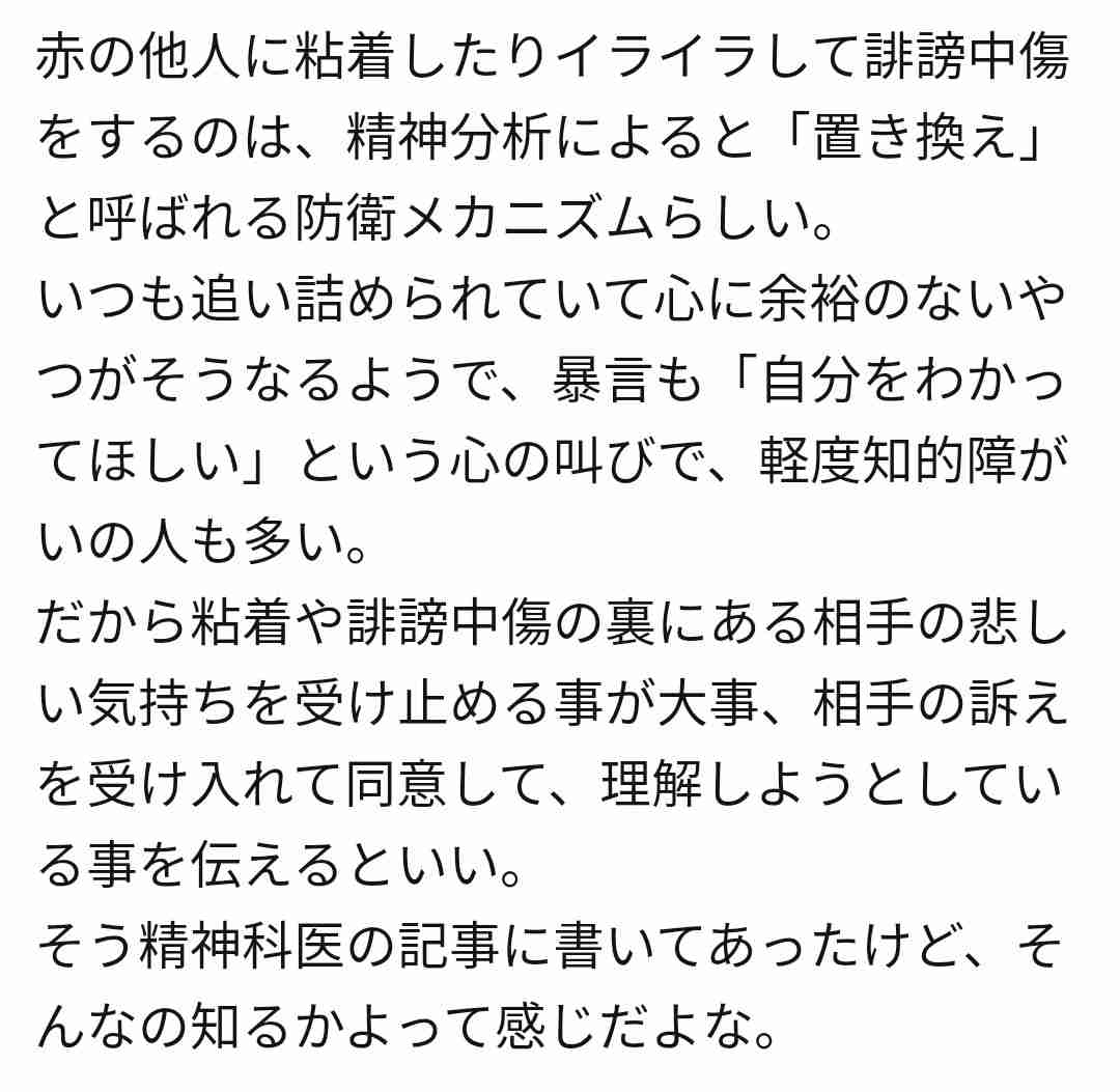 「子供を産んだことを後悔している」新米ママの本音に思いやり溢れるアドバイスが集まる（英）