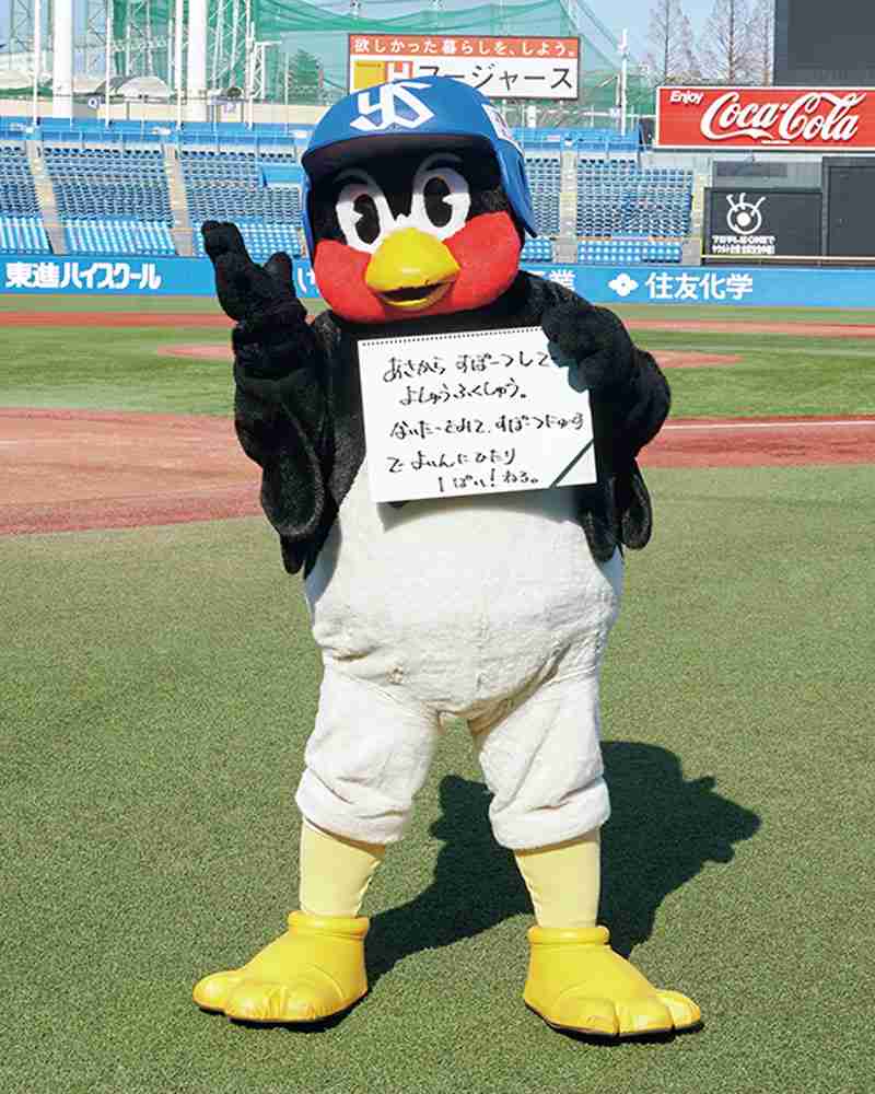【主は】つば九郎について知ってること【にわか】      