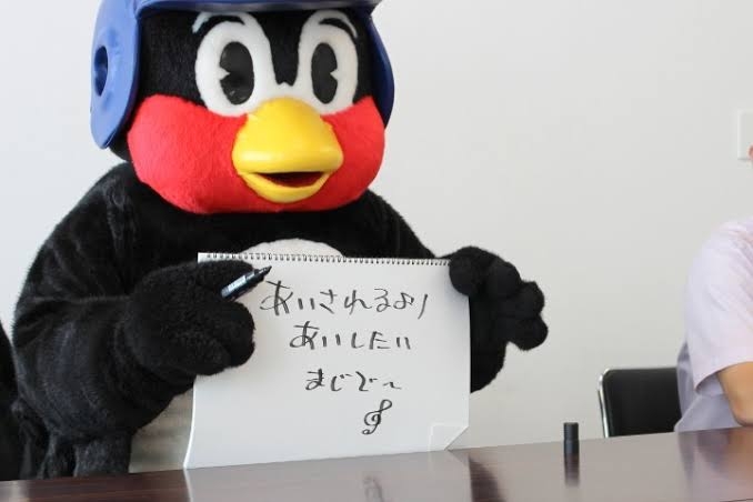 【主は】つば九郎について知ってること【にわか】      