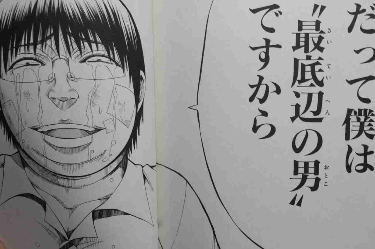 男性の謎心理について語りたい