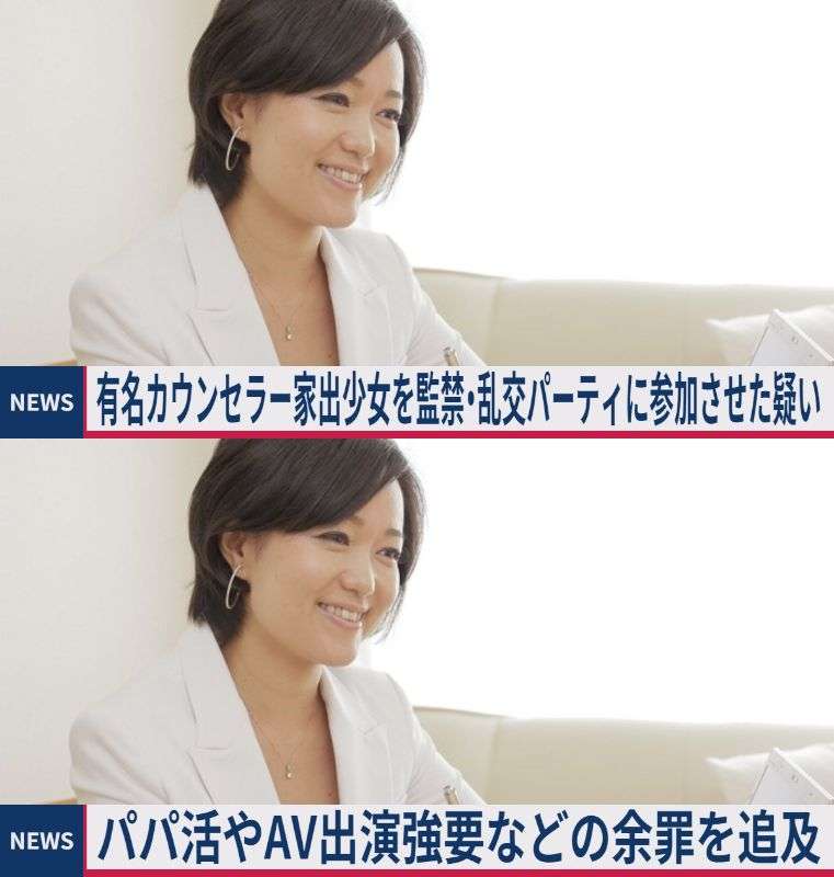 旧統一教会の関連団体が富山市を提訴 名誉を傷つけられたとして約2200万円の損害賠償を求める
