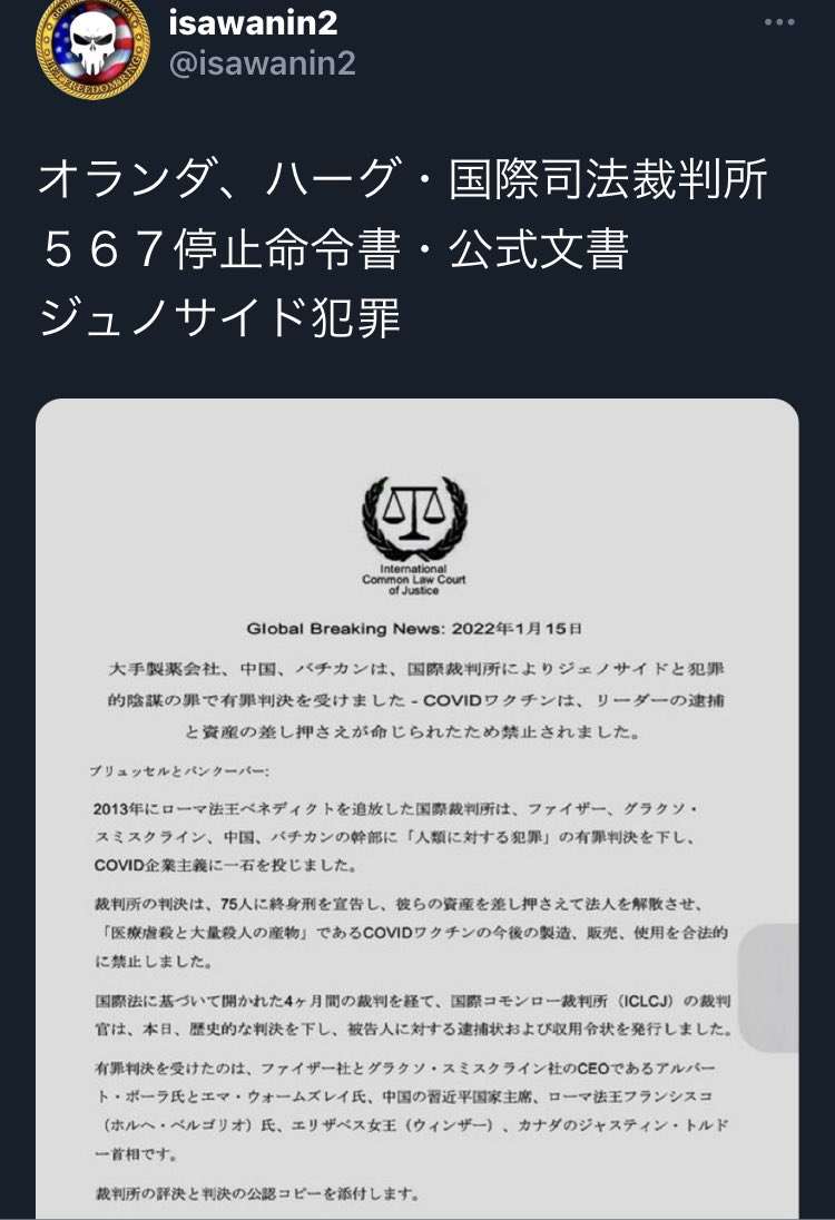 コロナワクチンを「打てば確実に死ぬ」と発言…県民に接種を推奨する裏で「反ワク」を貫く川勝知事の無責任