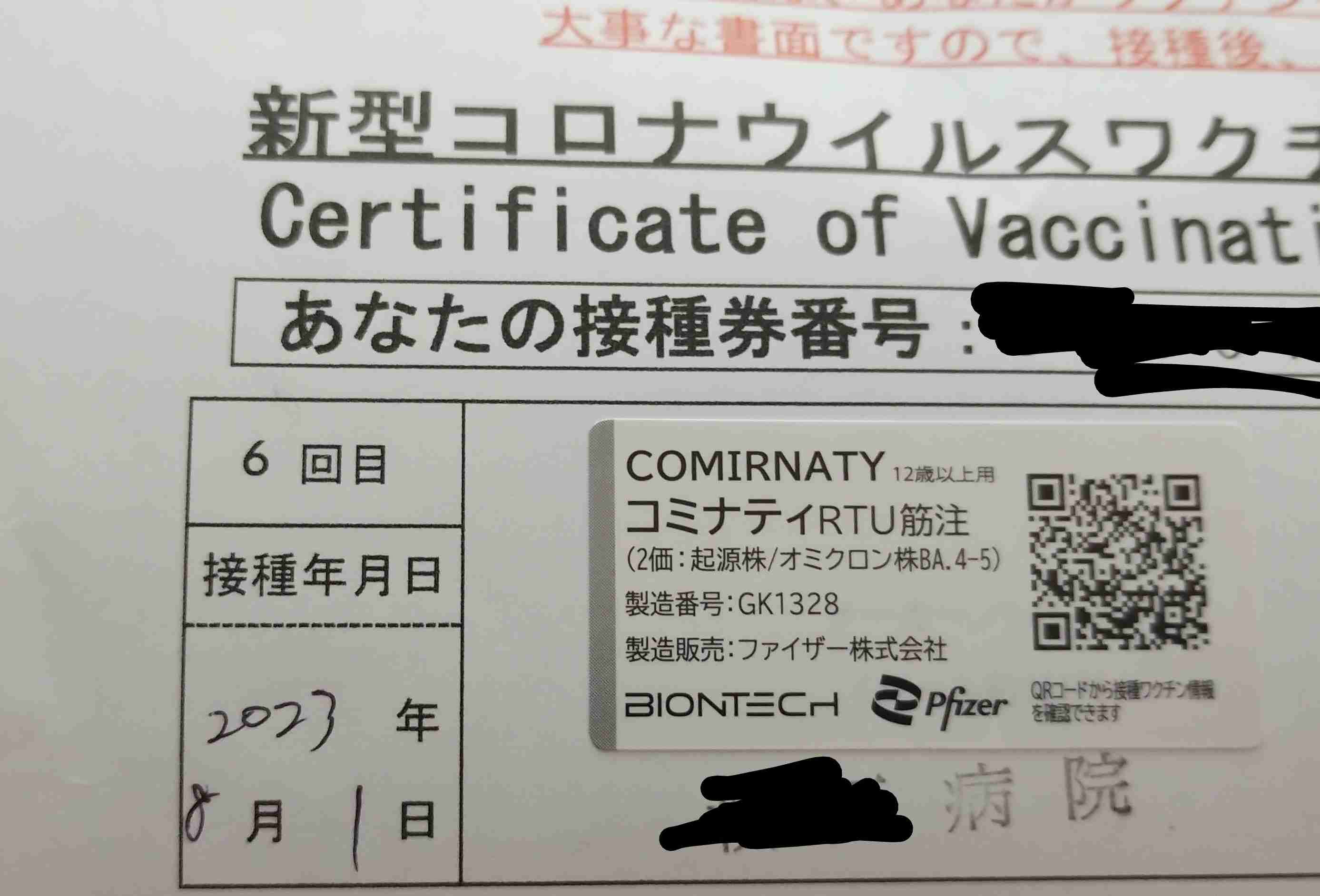 コロナワクチンを「打てば確実に死ぬ」と発言…県民に接種を推奨する裏で「反ワク」を貫く川勝知事の無責任