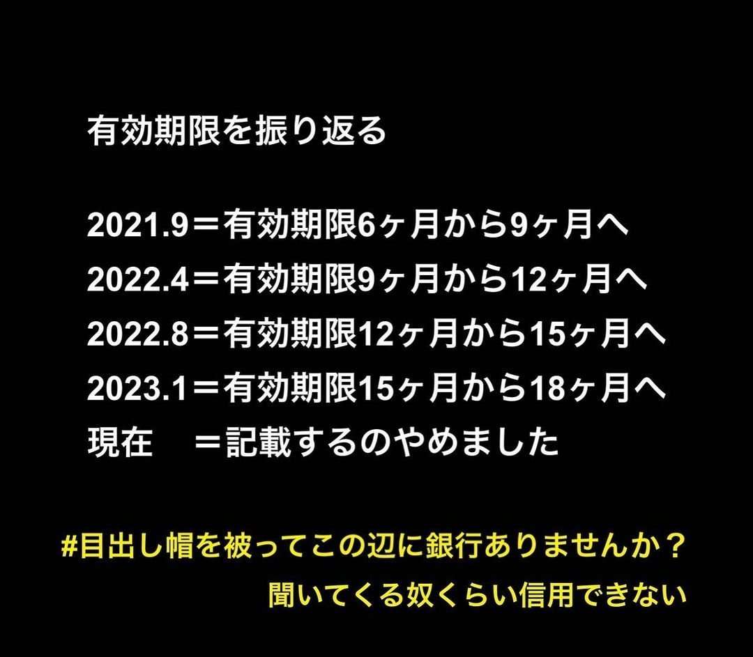 コロナワクチンを「打てば確実に死ぬ」と発言…県民に接種を推奨する裏で「反ワク」を貫く川勝知事の無責任