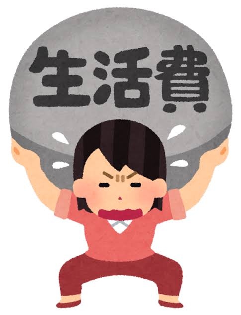 【8月】貧乏な人総合