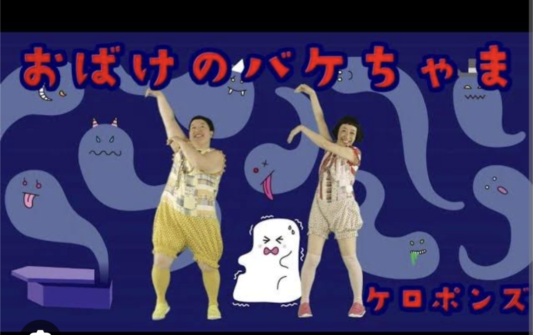 お化け屋敷デビューはいつ?