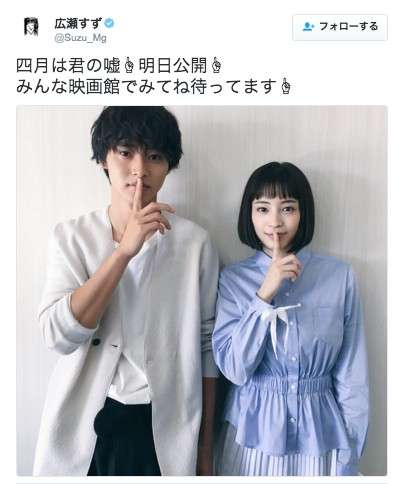 広瀬すず、山崎賢人との恋路に立ちはだかる