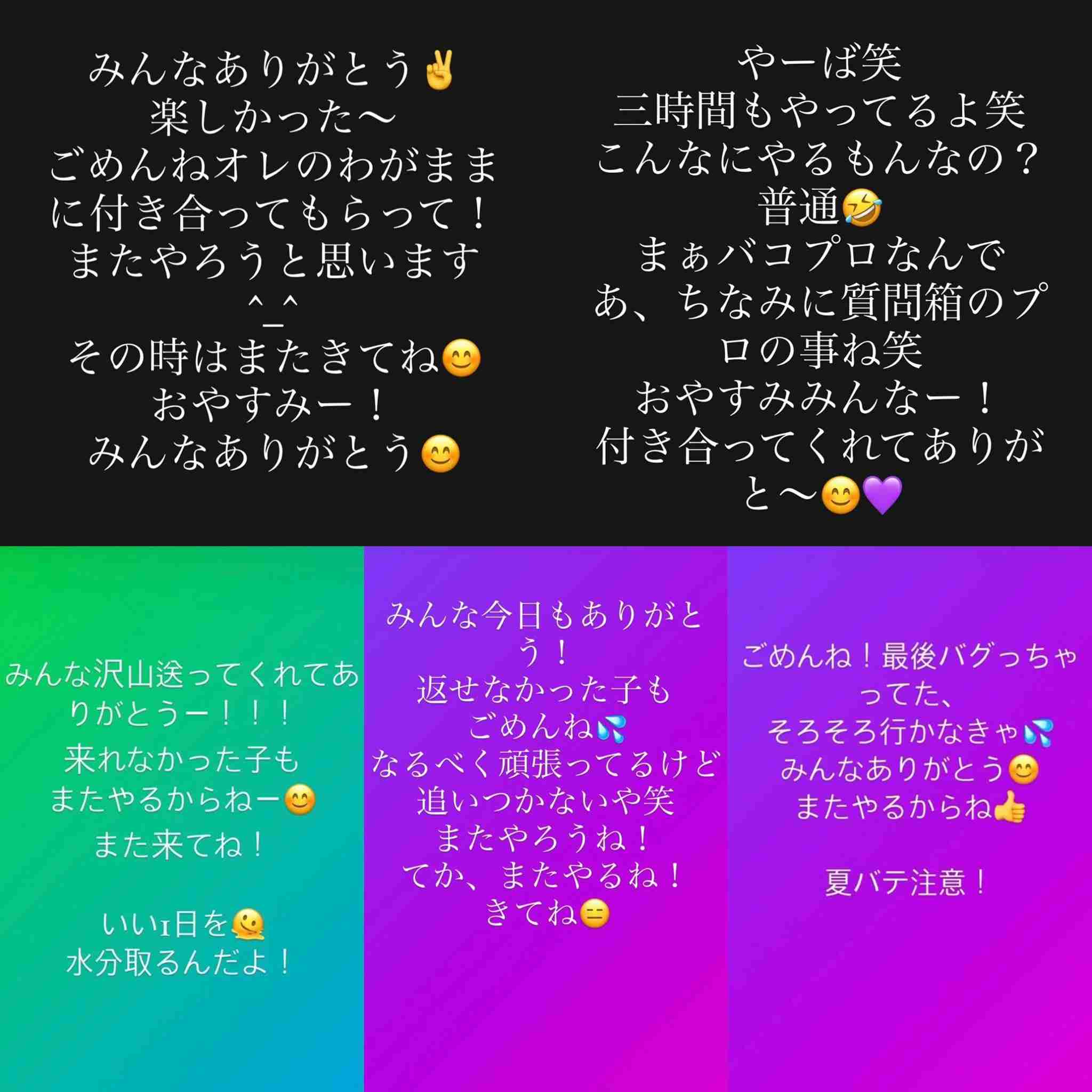 平野紫耀、ファン質問に3時間かけて150個超を回答「ライブより長い」「最高のファンサ」の声