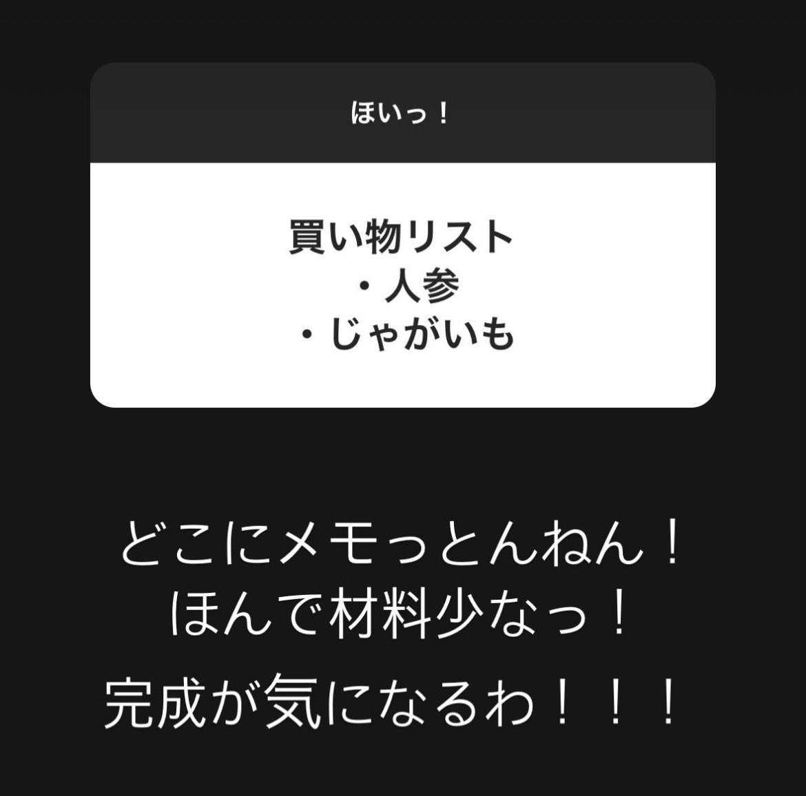 平野紫耀、ファン質問に3時間かけて150個超を回答「ライブより長い」「最高のファンサ」の声