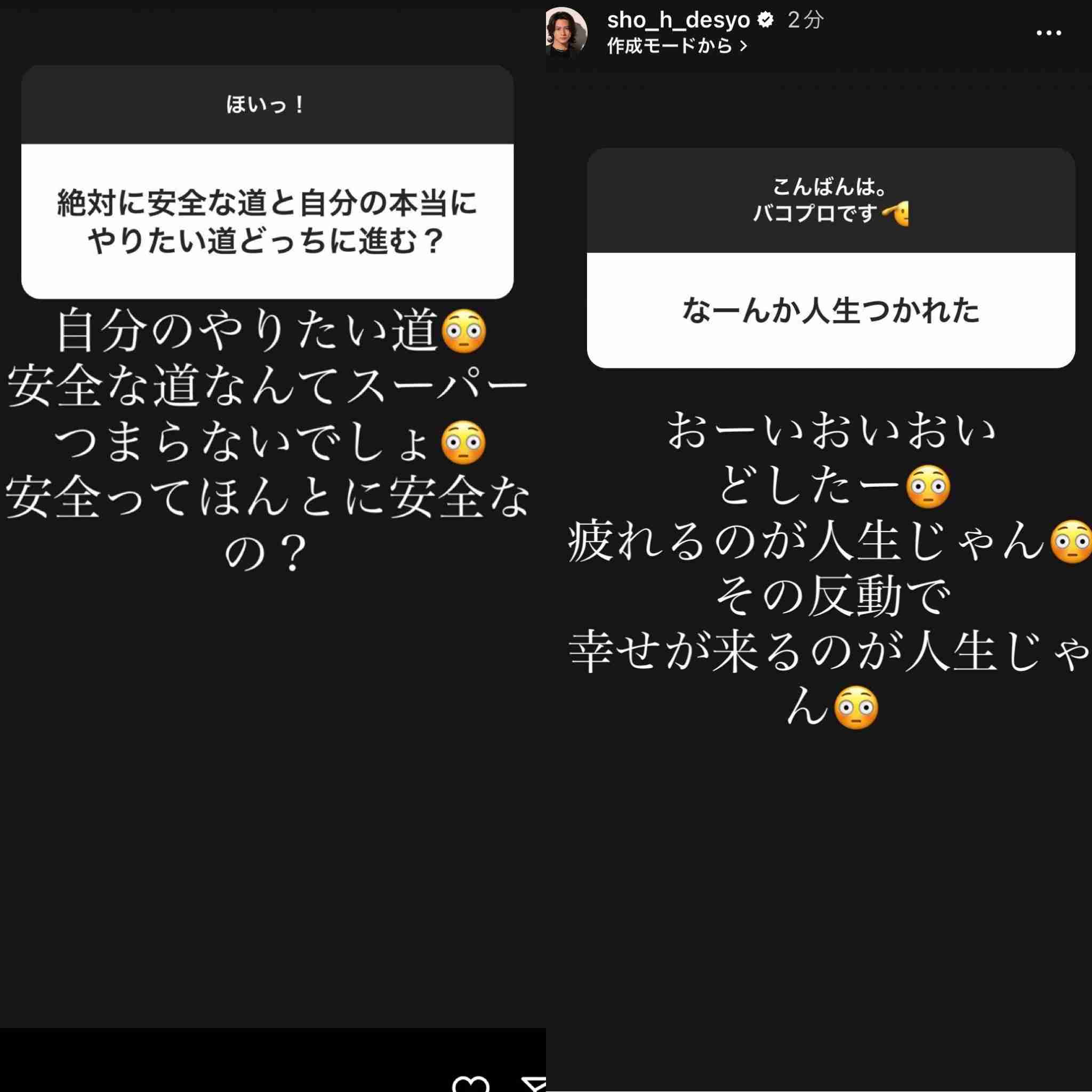平野紫耀、ファン質問に3時間かけて150個超を回答「ライブより長い」「最高のファンサ」の声
