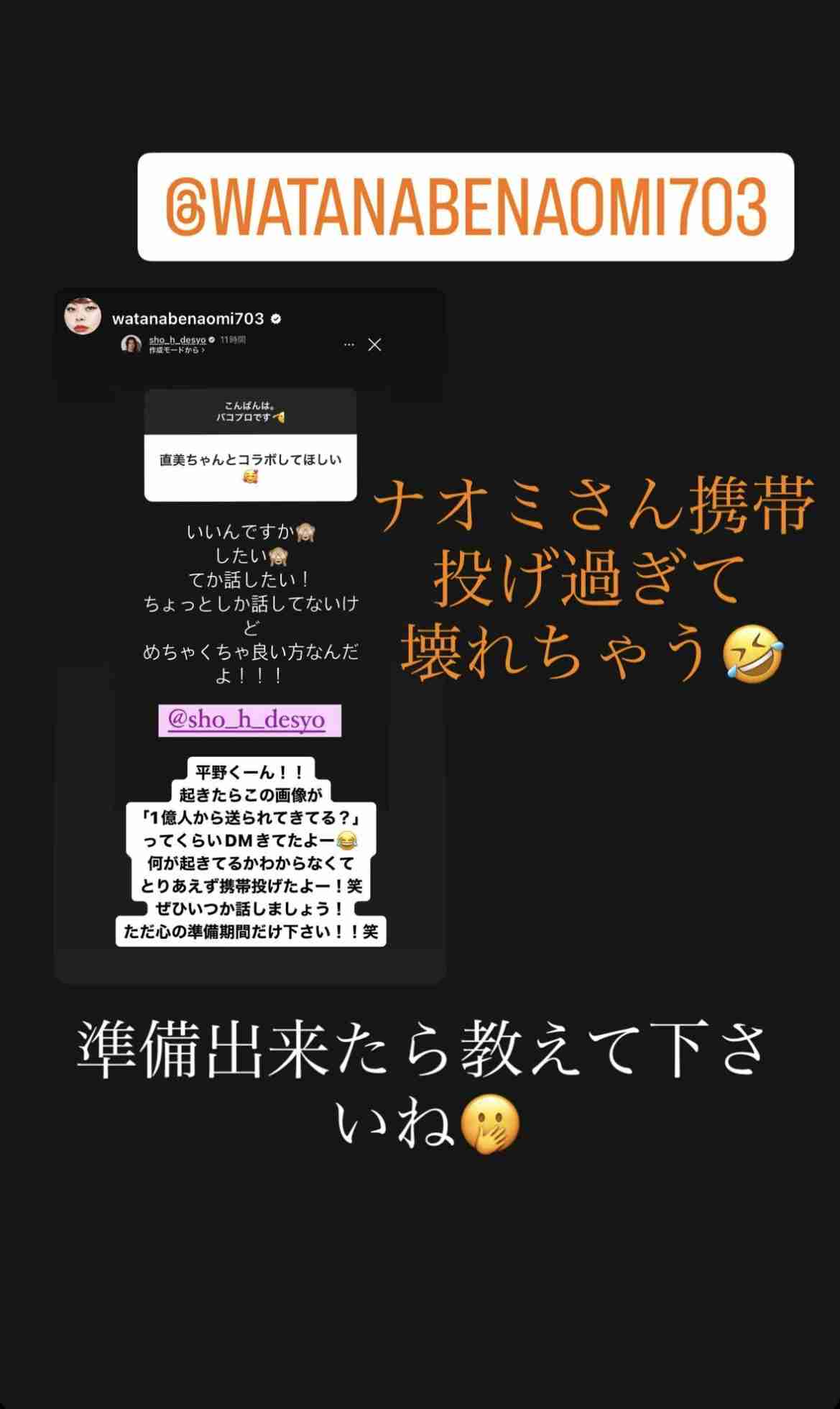 平野紫耀、ファン質問に3時間かけて150個超を回答「ライブより長い」「最高のファンサ」の声