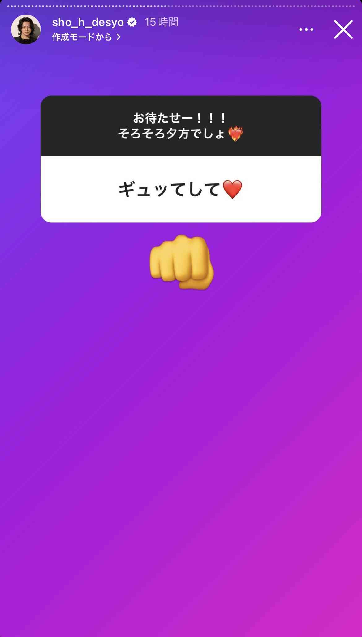平野紫耀、ファン質問に3時間かけて150個超を回答「ライブより長い」「最高のファンサ」の声