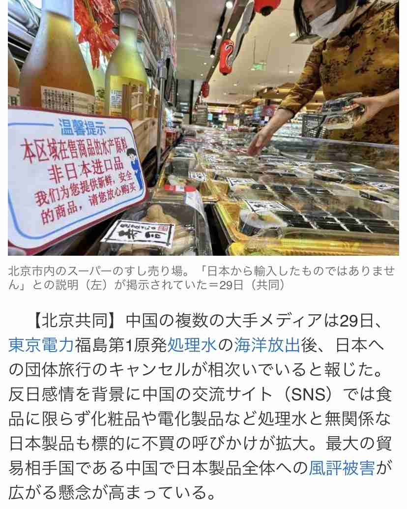 妊娠発表の小島瑠璃子はすでに中国渡航、現地で