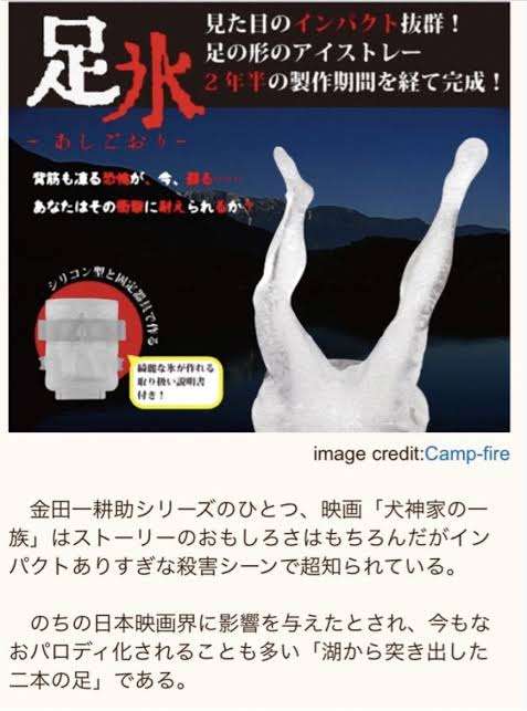  【画像トピ】絶対買わないけど、ちょっと欲しくなる商品！Part2