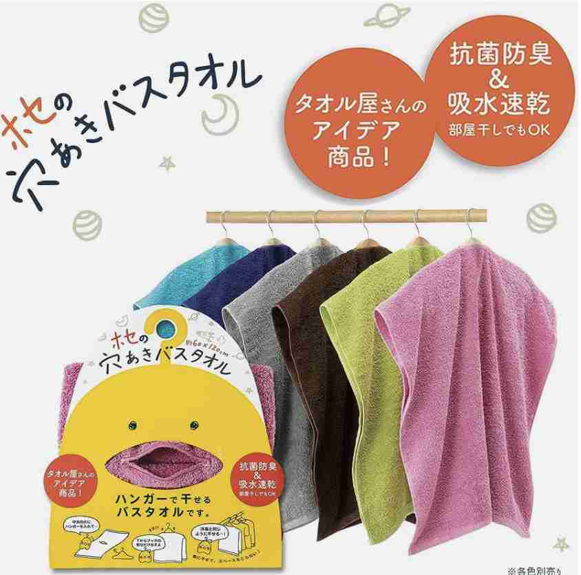  【画像トピ】絶対買わないけど、ちょっと欲しくなる商品！Part2