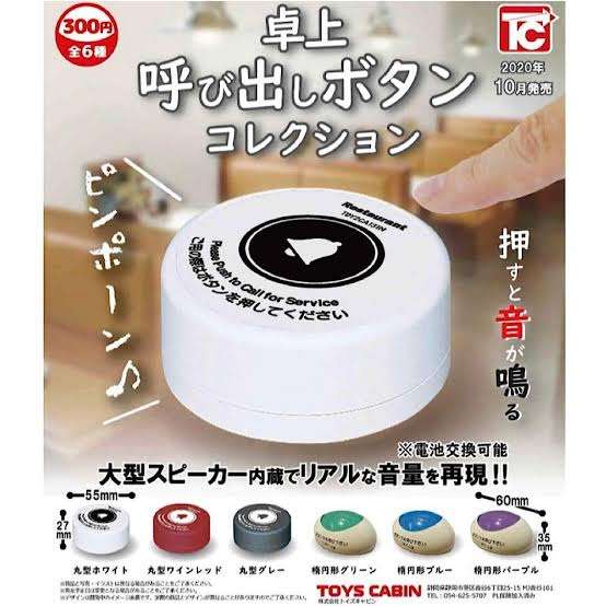  【画像トピ】絶対買わないけど、ちょっと欲しくなる商品！Part2