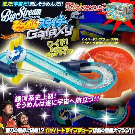  【画像トピ】絶対買わないけど、ちょっと欲しくなる商品！Part2