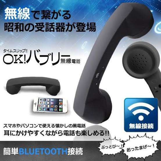  【画像トピ】絶対買わないけど、ちょっと欲しくなる商品！Part2