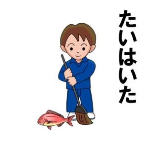 回文だけ書き込めるトピ