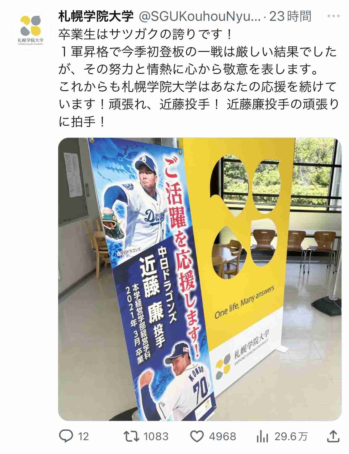 福島県外でも苦情電話　中国からか　施設側、処理水と無関係「困惑」