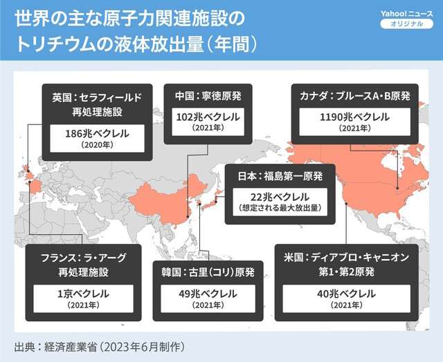 福島県外でも苦情電話　中国からか　施設側、処理水と無関係「困惑」