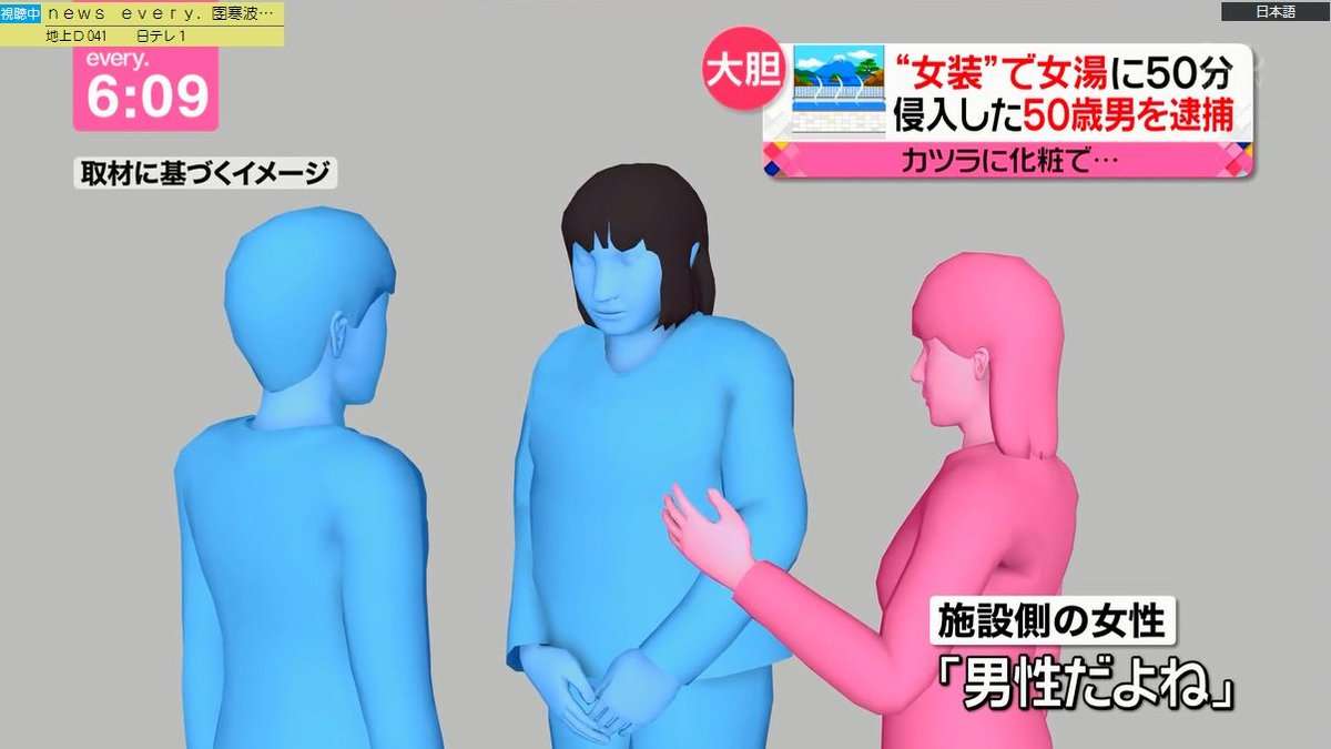 お風呂は好きだけど大浴場が苦手な人もいる　「一人でくつろぎたい」「洗い場の椅子を共同で使うのが嫌」