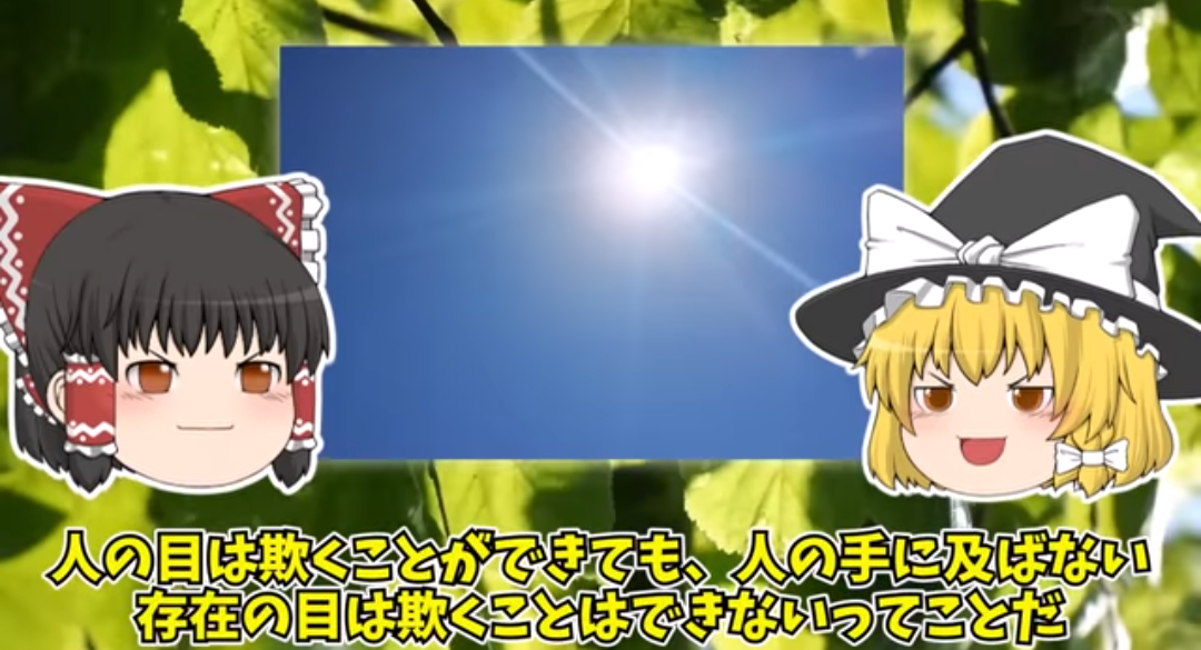 【恐怖】霊は存在すると確信したエピソード