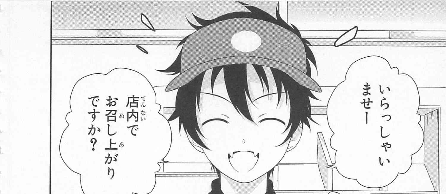 「マクドさんコレは」　芦田崇宏が久々ビッグマックの中身に衝撃…共感の声「店に電話すれば…」