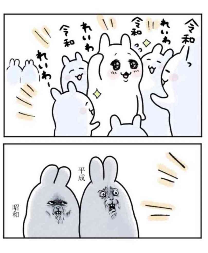 昭和～平成初期の方が非常識じゃないですか？